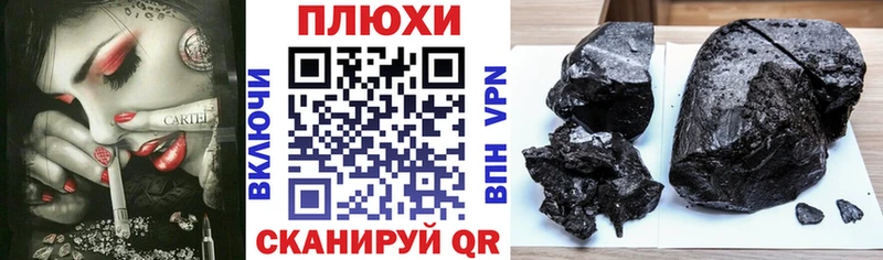 Что такое Лодейное Поле Канабис Амфетамин КОКАИН Гашиш Меф