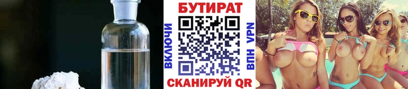 МЕГА как войти  Лодейное Поле  БУТИРАТ BDO 
