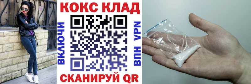 где купить наркотик  Лодейное Поле  omg tor  COCAIN VHQ 