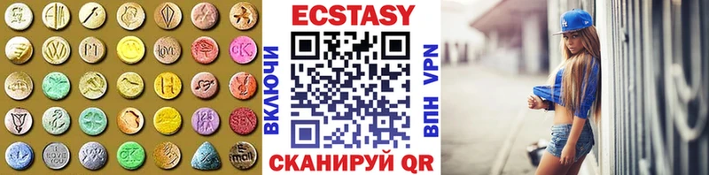 ЭКСТАЗИ таблы  это какой сайт  Лодейное Поле 