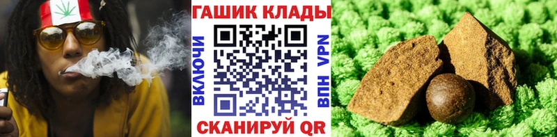 купить наркотики цена  Лодейное Поле  ГАШИШ индика сатива 