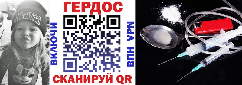 ГЕРОИН афганец  где продают наркотики  Лодейное Поле 