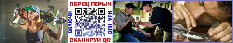 ГЕРОИН VHQ Лодейное Поле