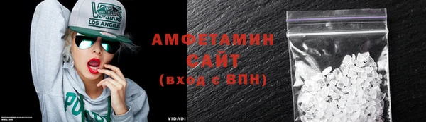 COCAINE Абдулино