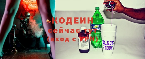 трава Абинск