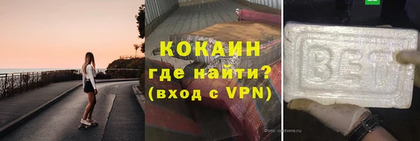 COCAINE Абдулино