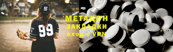 трава Абинск