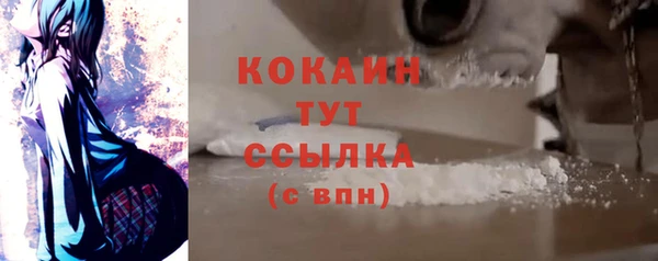 мефедрон мука Абаза