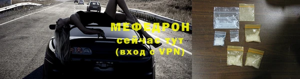 мефедрон мука Абаза