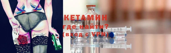 трава Абинск