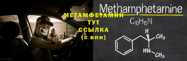 мефедрон мука Абаза