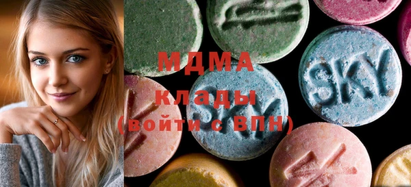 мефедрон мука Абаза