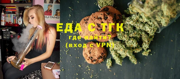 COCAINE Абдулино