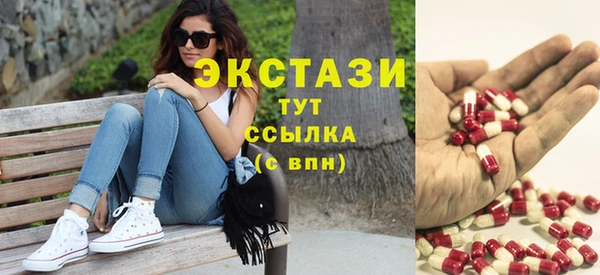 трава Абинск