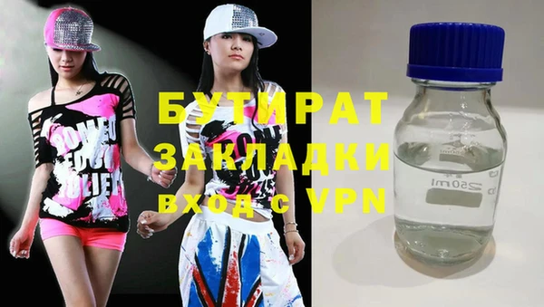 COCAINE Абдулино