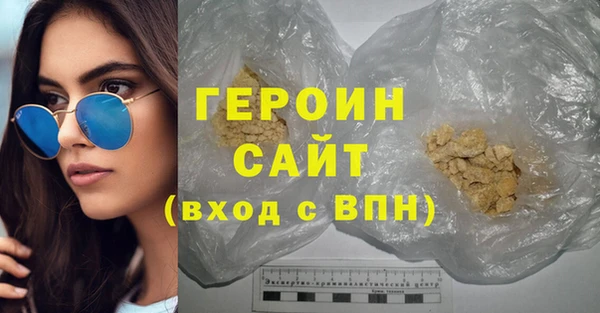 COCAINE Абдулино