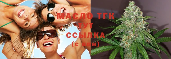 трава Абинск