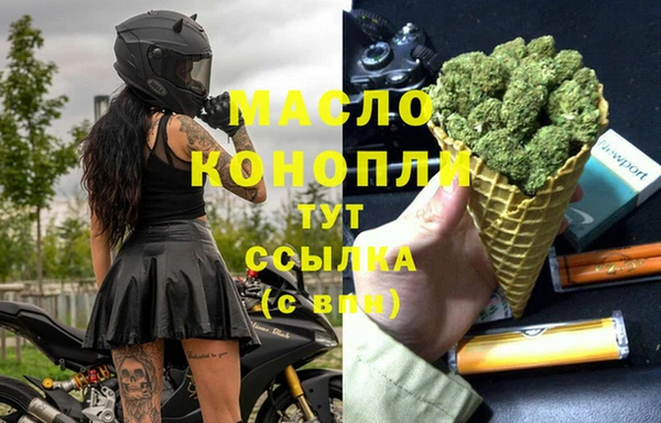 мефедрон мука Абаза