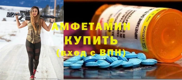 COCAINE Абдулино