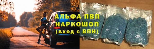 мефедрон мука Абаза