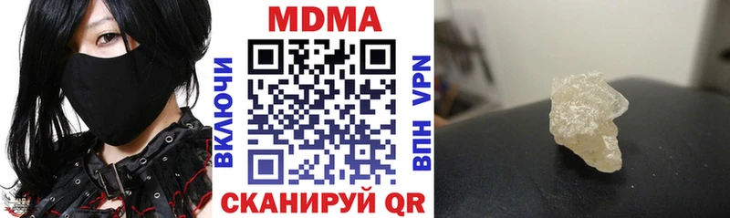 MDMA кристаллы  это состав  Лодейное Поле  блэк спрут ссылки 