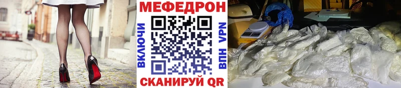 MEGA ССЫЛКА  Лодейное Поле  маркетплейс какой сайт  МЯУ-МЯУ 4 MMC 